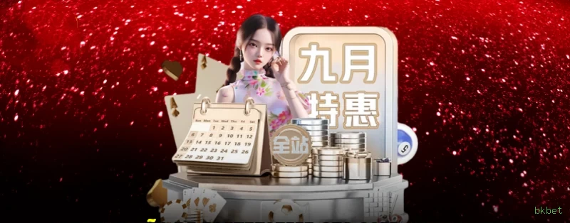 Central de dúvidas rápidas sobre o app bkbet